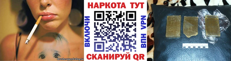 Купить COCAIN Alpha PVP ГАШИШ Амфетамин Меф мяу мяу Марихуана Ржев