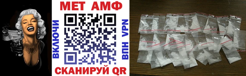 АМФ 97% Купить где Ржев