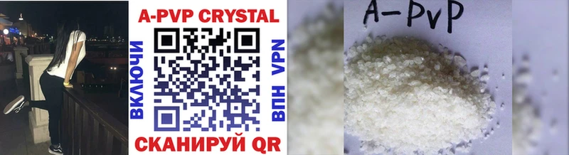 A-PVP Соль  Купить где  Ржев 