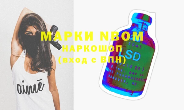 прущая мука Данков