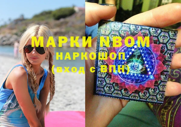 тгк Дубовка