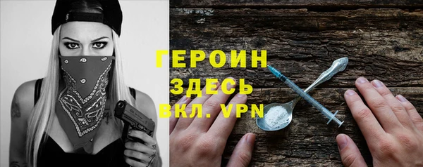 скорость mdpv Дедовск