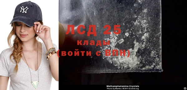 скорость mdpv Дедовск