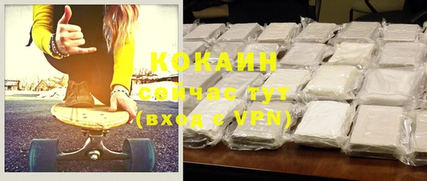 скорость mdpv Дедовск