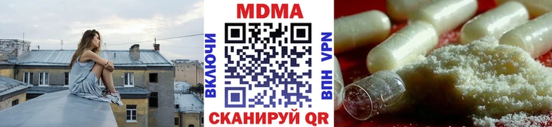 Купить закладки  Ржев  МДМА Molly 