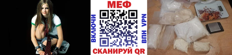 МЯУ-МЯУ кристаллы  Купить закладки  Ржев 