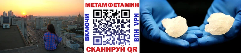 Купить закладки Ржев Первитин витя