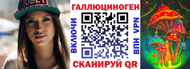Купить  Ржев  Галлюциногенные грибы ЛСД 